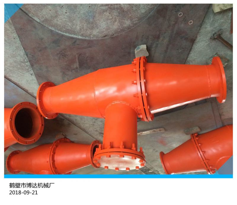 煤礦管路排渣器使用請認準鶴壁博達廠(chǎng)家