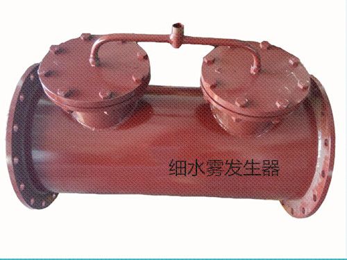 鶴壁博達細水霧發(fā)生器使用不折舊