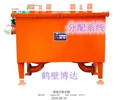 坦白局！連續式排渣放水器的體驗分享