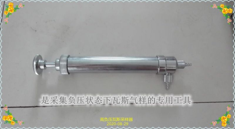 負壓抽氣筒可定制生產(chǎn)